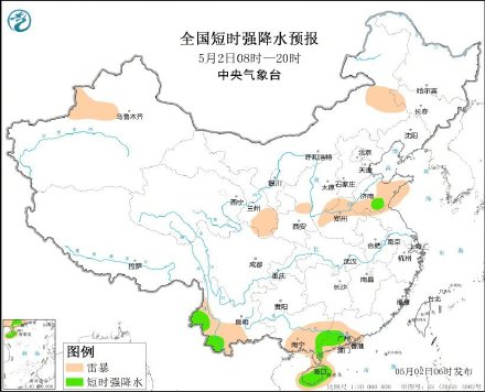 北方晴朗多风 3日起江南华南等地将有较强降水