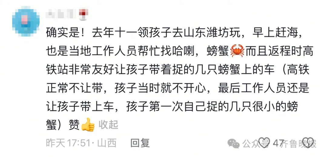 都不白来！山东一景区怕游客赶不到海，日撒3000斤蛤蜊