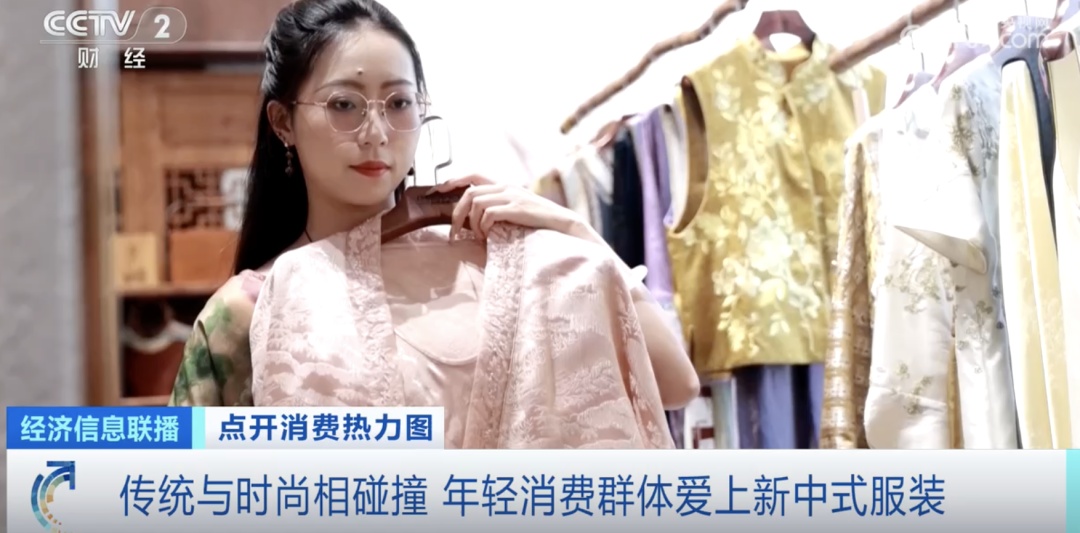 新中式等国潮服饰成交额同比增长超120%