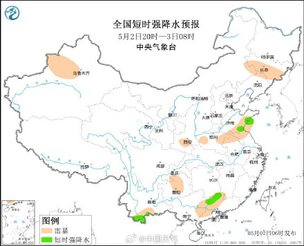河南山东警惕雷雨大风冰雹