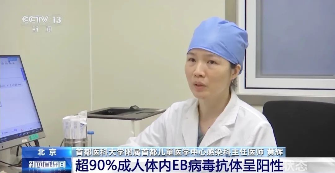 4岁孩子高烧不退，竟然患上“亲吻病”，出现这些症状速查→