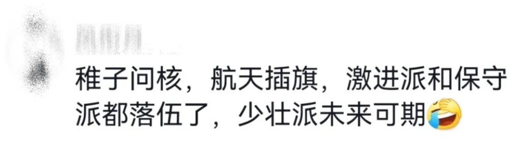 “你们数过真能发射一万发吗?”萌娃灵魂发问,官方猝不及防! “你们数过真能发射一万发吗?”萌娃灵魂发问,官方猝不及防!