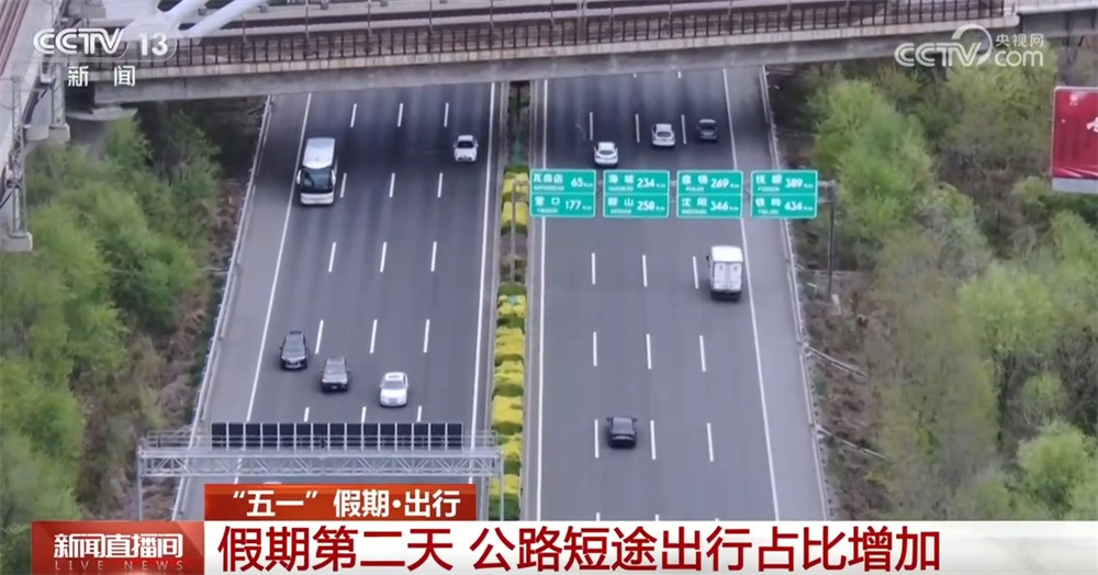 33271.4万人次，同比增长6.2%！从出行数据看“流动的中国”活力奔涌