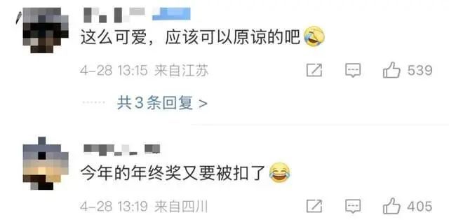 上班时间抢小朋友烤肠！警犬“福仔”被通报批评并登门道歉