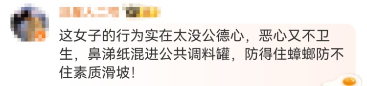 女子将擦鼻涕纸扔进餐馆调料罐引热议！当地回应