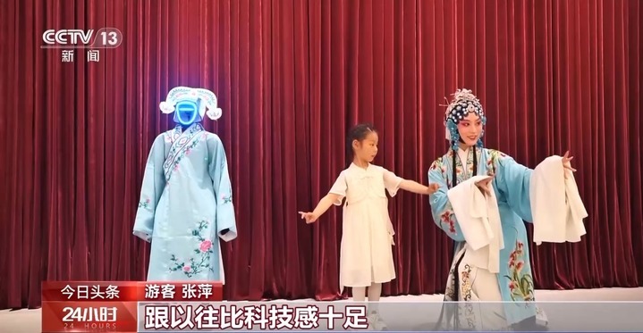 假期出游别纠结!武侠早茶、机器人戏台 各地花样玩法等你来 假期出游别纠结!武侠早茶、机器人戏台 各地花样玩法等你来