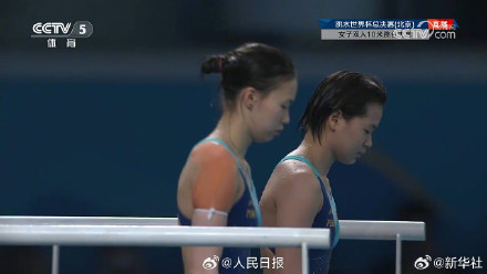 祝贺!全红婵陈芋汐世界杯夺冠 祝贺!全红婵陈芋汐世界杯夺冠