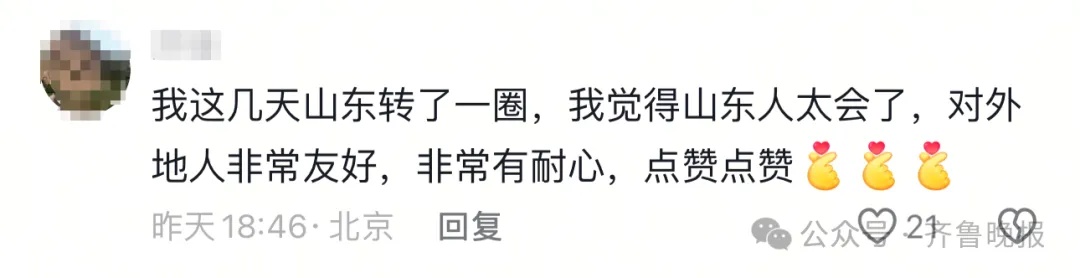 都不白来！山东一景区怕游客赶不到海，日撒3000斤蛤蜊