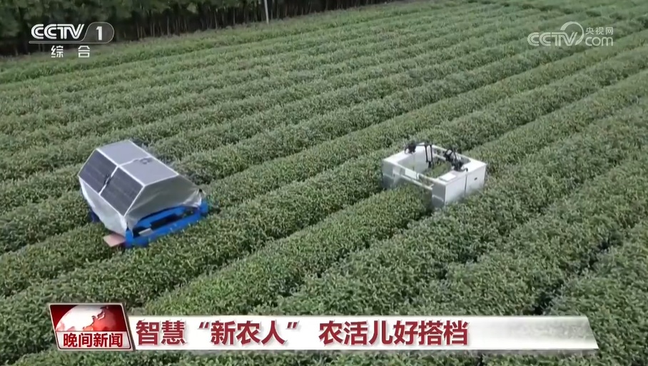智能小车、外骨骼装备、采茶机器人 科技助力让农活儿变得更轻松 智能小车、外骨骼装备、采茶机器人 科技助力让农活儿变得更轻松