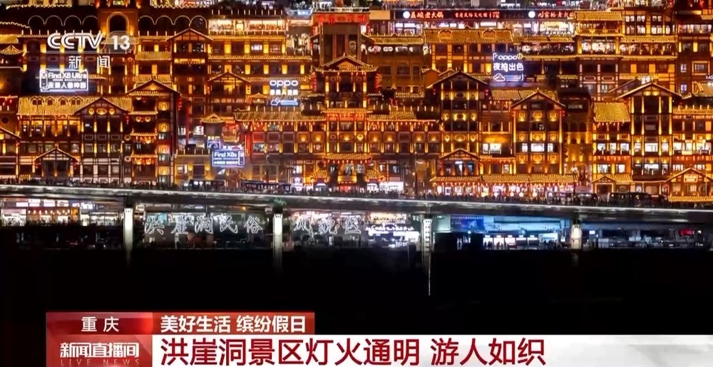 逛洪崖洞、漫步海滩、游故宫……这些景区太出片啦