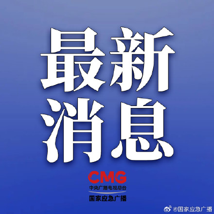 5月份全国自然灾害风险形势发布 5月份全国自然灾害风险形势发布