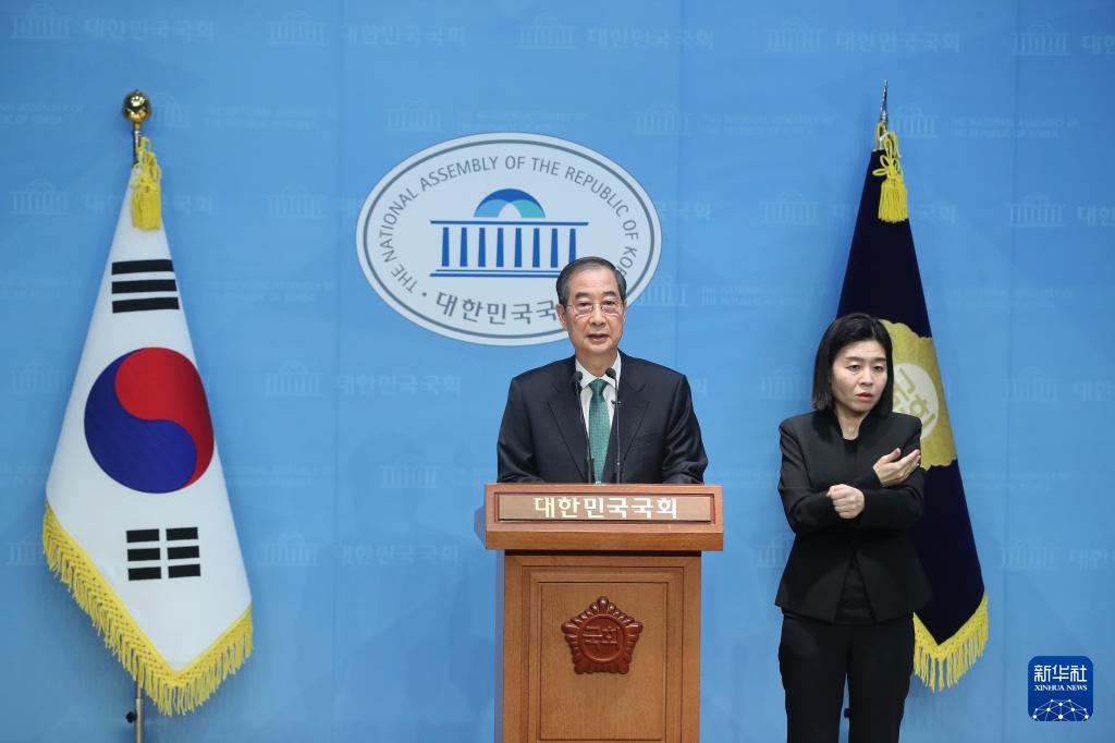 韩德洙宣布参选新一届韩国总统