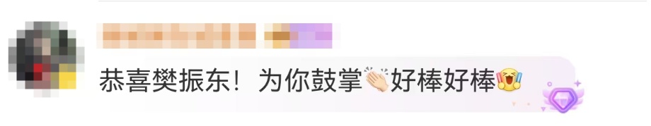 樊振东“五一”发文晒证书！马龙曾这样评价他……