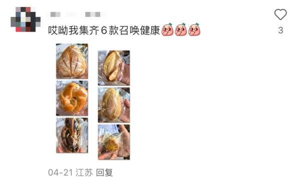 药膳面包热卖，你吃过吗？