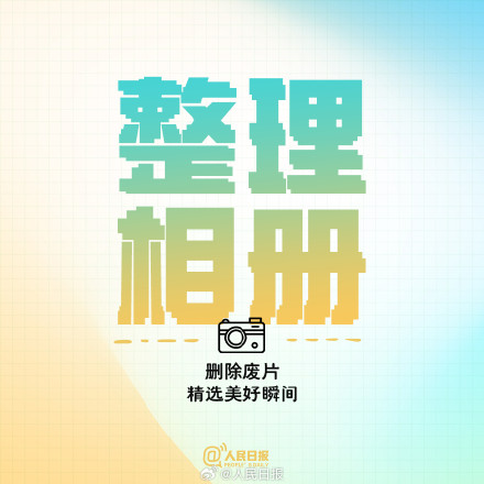 五一假期第2天,打理生活,收拾心情 五一假期第2天,打理生活,收拾心情