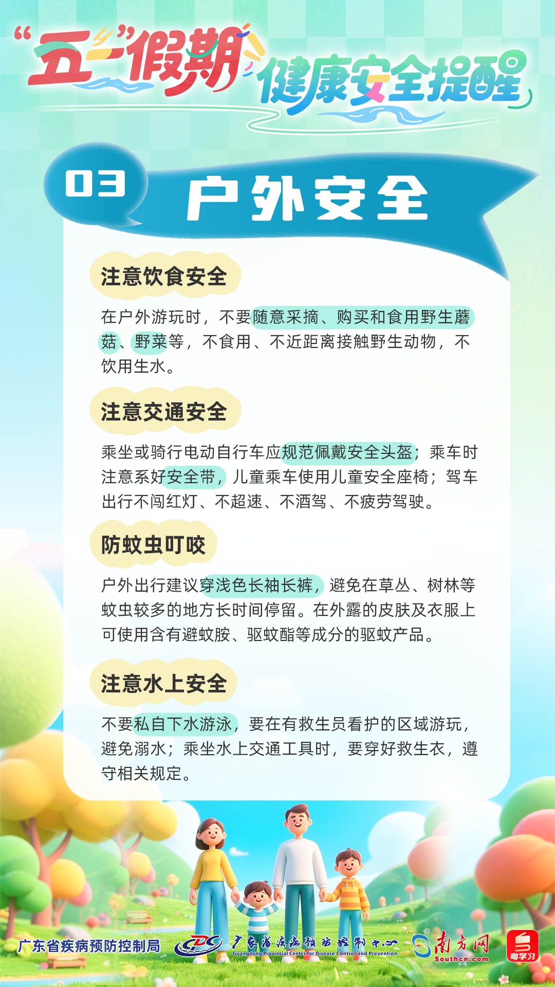 警惕!旅游住酒店要小心 初期类似感冒… 警惕!旅游住酒店要小心 初期类似感冒…