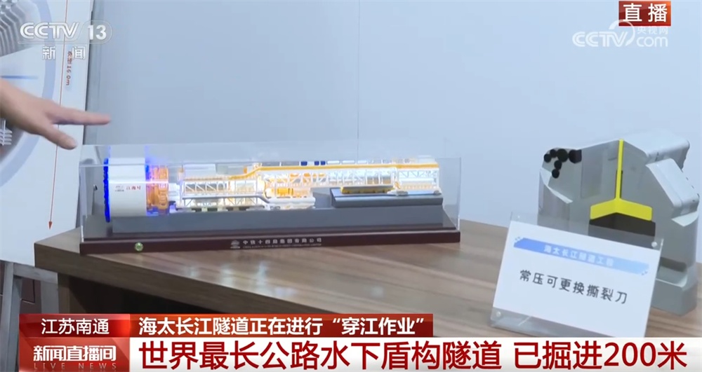 “五一”假期多地重大工程项目建设“不打烊” 劳动者们用奉献书写担当 “五一”假期多地重大工程项目建设“不打烊” 劳动者们用奉献书写担当