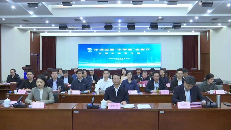 江苏南通:优化消费环境推广无理由退换货服务