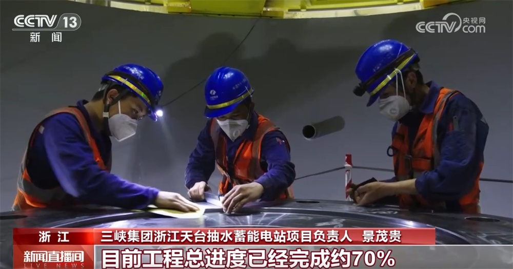 “五一”假期多地重大工程项目建设“不打烊” 劳动者们用奉献书写担当 “五一”假期多地重大工程项目建设“不打烊” 劳动者们用奉献书写担当