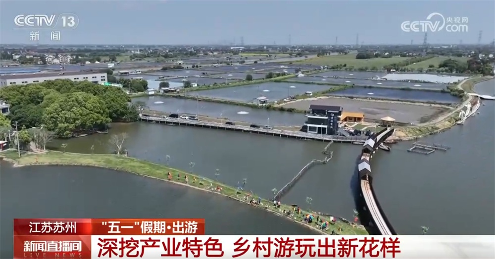 “生态游”“乡村游”“研学游”……文旅市场“百花齐放” 开启沉浸式新体验 “生态游”“乡村游”“研学游”……文旅市场“百花齐放” 开启沉浸式新体验