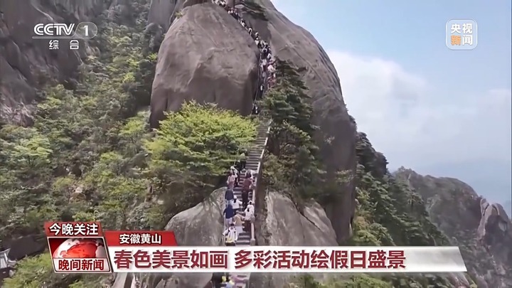 看风景、赏民俗 “五一”假期多地打造沉浸式文旅场景引客来 看风景、赏民俗 “五一”假期多地打造沉浸式文旅场景引客来