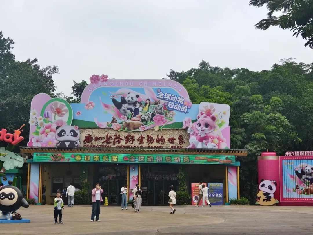 “五一”假期首日，广东4A级及以上景区接待游客323.8万人次