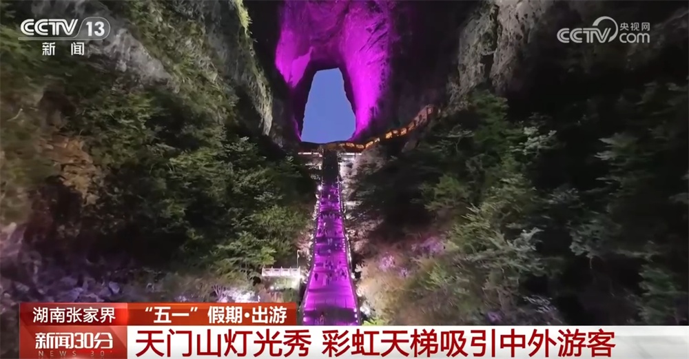 “生态游”“乡村游”“研学游”……文旅市场“百花齐放” 开启沉浸式新体验 “生态游”“乡村游”“研学游”……文旅市场“百花齐放” 开启沉浸式新体验