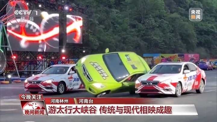 看风景、赏民俗 “五一”假期多地打造沉浸式文旅场景引客来 看风景、赏民俗 “五一”假期多地打造沉浸式文旅场景引客来