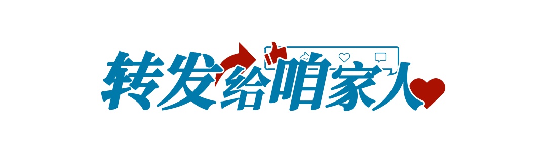 这几种体检指标有“异常”，并不是坏事！