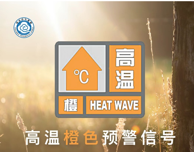 郑州最高气温37℃+！河南多地有雷电、11级大风