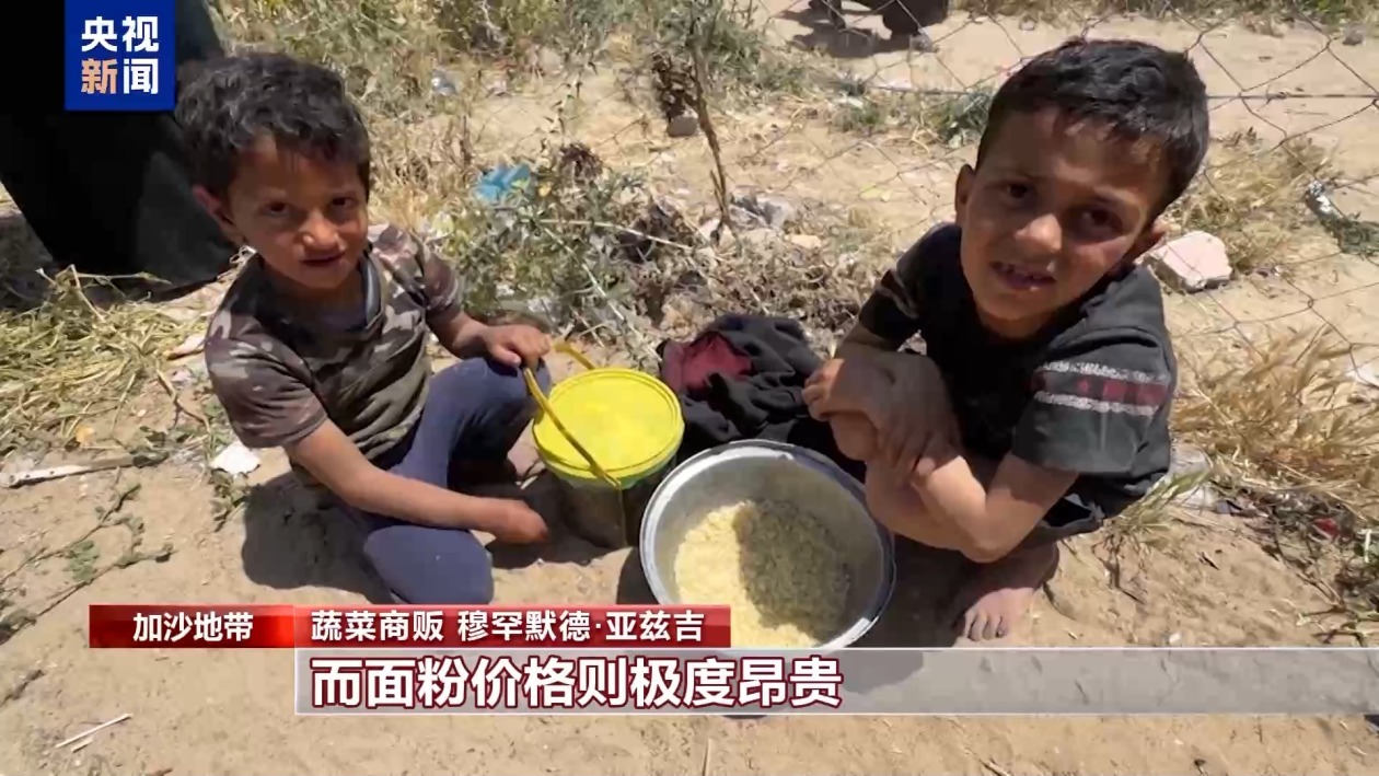 物资无法进入 加沙地带一袋面粉价格高达500至600美元