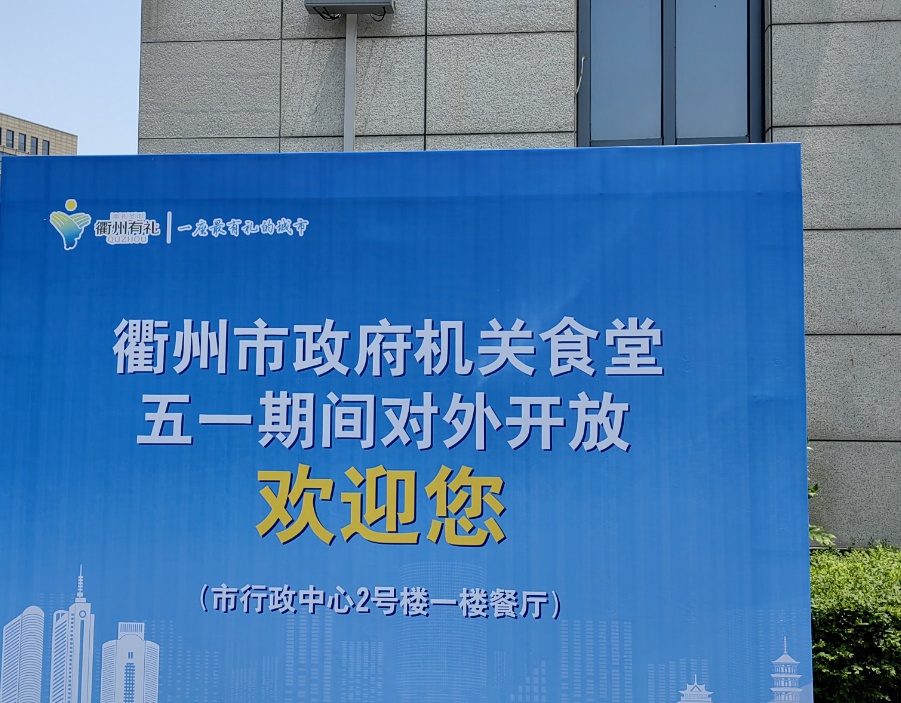 “每份菜3元至18元”，7000名游客挤爆政府食堂！每次饭一端上来就秒空……