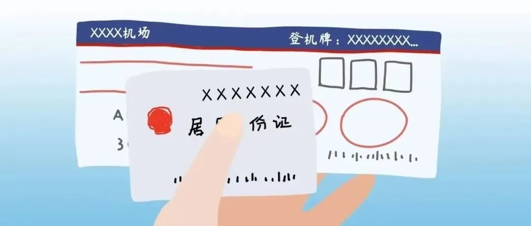 事关“五一”出游！警惕这几类来电和短信→