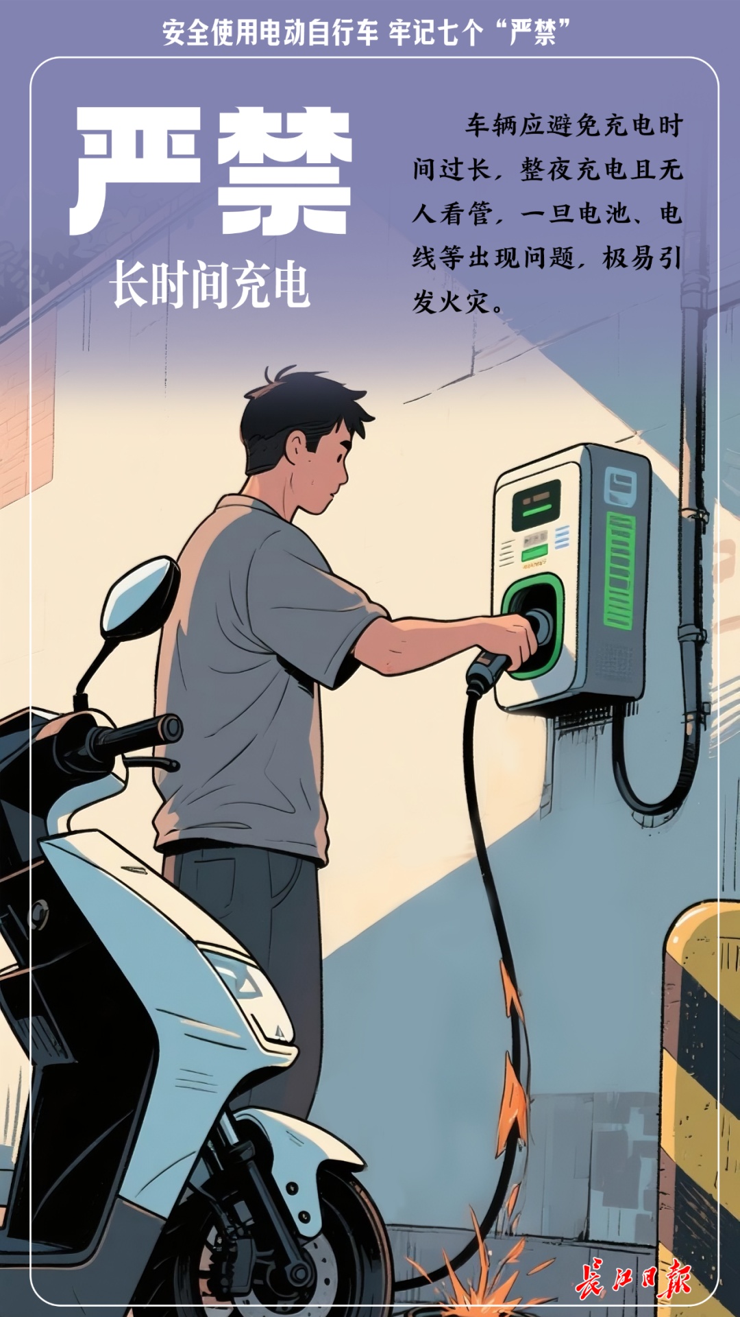 几秒钟就能起火，这些事千万别做
