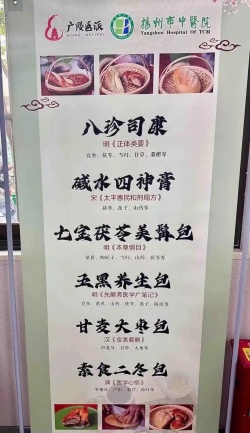 药膳面包热卖，你吃过吗？