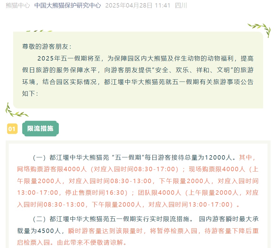 “兵马俑快没地方站了！”