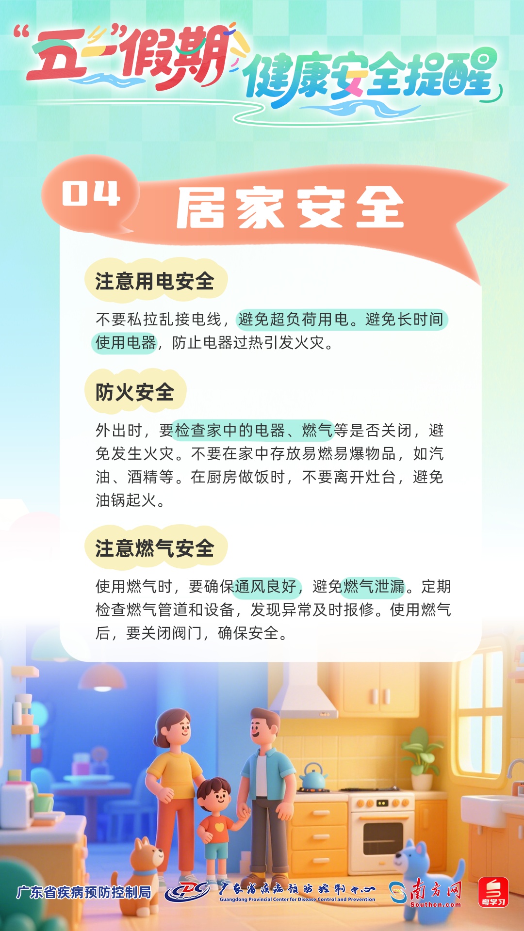 警惕!旅游住酒店要小心 初期类似感冒… 警惕!旅游住酒店要小心 初期类似感冒…