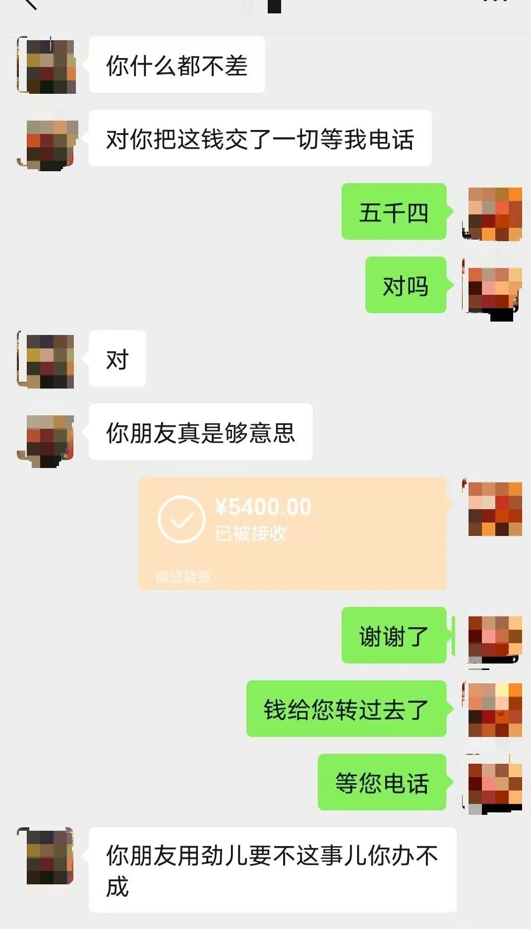 女友竟然有7重身份......