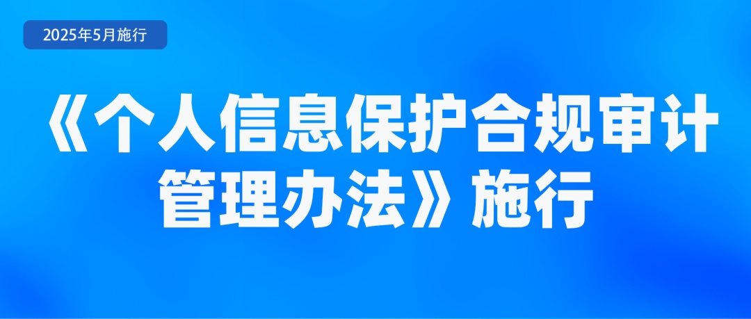 5月，这些新规将影响你我生活！
