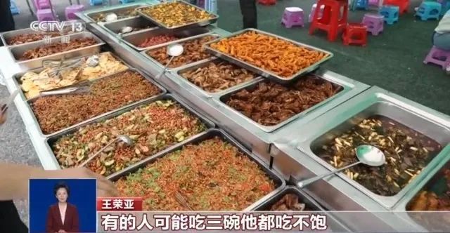 10元可吃40个荤菜!这位“盒饭姐”火了 10元可吃40个荤菜!这位“盒饭姐”火了