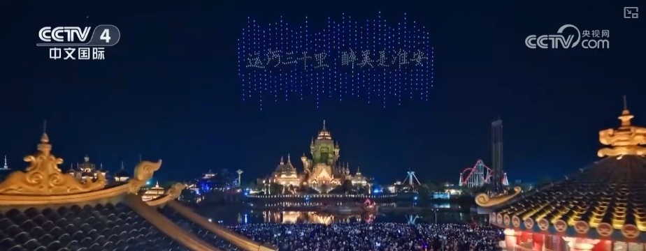 “科技+文旅+夜经济”让文旅活色生香 旅游经济迈入“品质深耕”新阶段