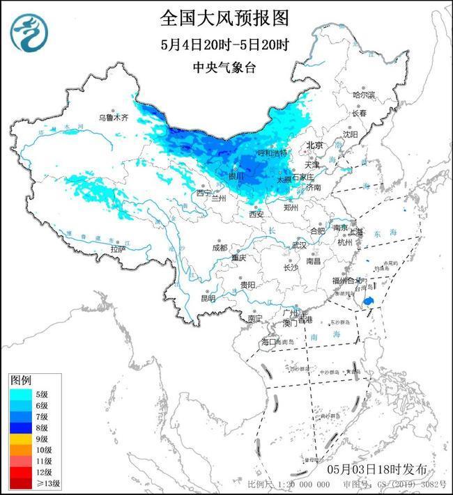 暴雨+沙尘暴+大风……中央气象台发布多个预警