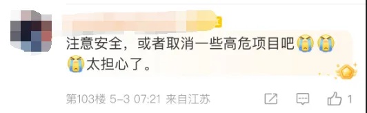 王力宏演唱会突发意外,一脚踩空差点掉下舞台!粉丝称希望取消高危项目 王力宏演唱会突发意外,一脚踩空差点掉下舞台!粉丝称希望取消高危项目