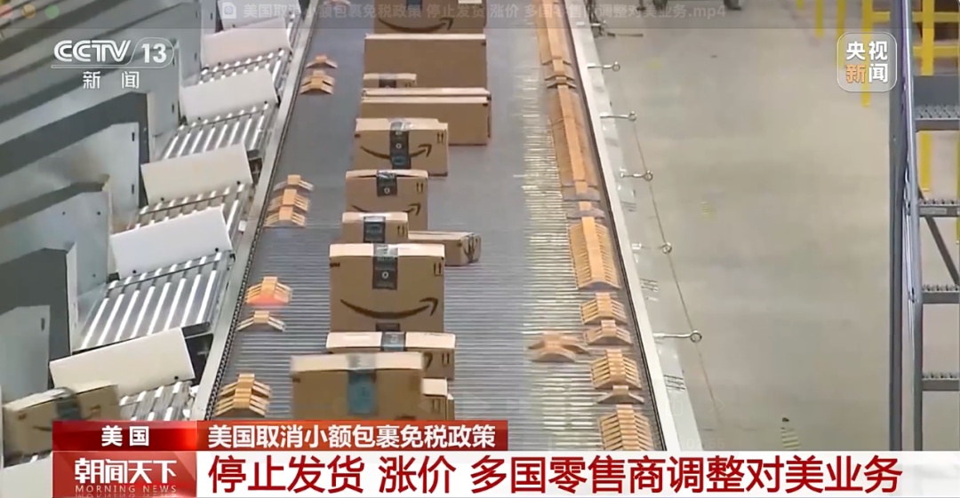 已构成“生存威胁”！耐克、安德玛等鞋类巨头请求白宫豁免关税