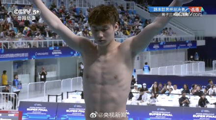 赞！王宗源跳水3米板金牌