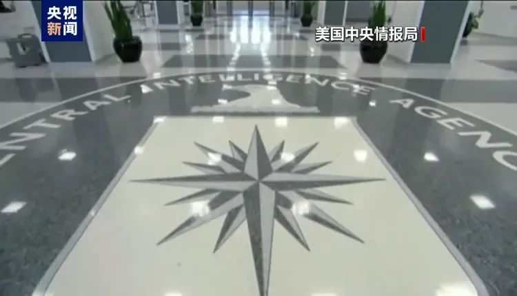 美国中情局计划裁员1200人