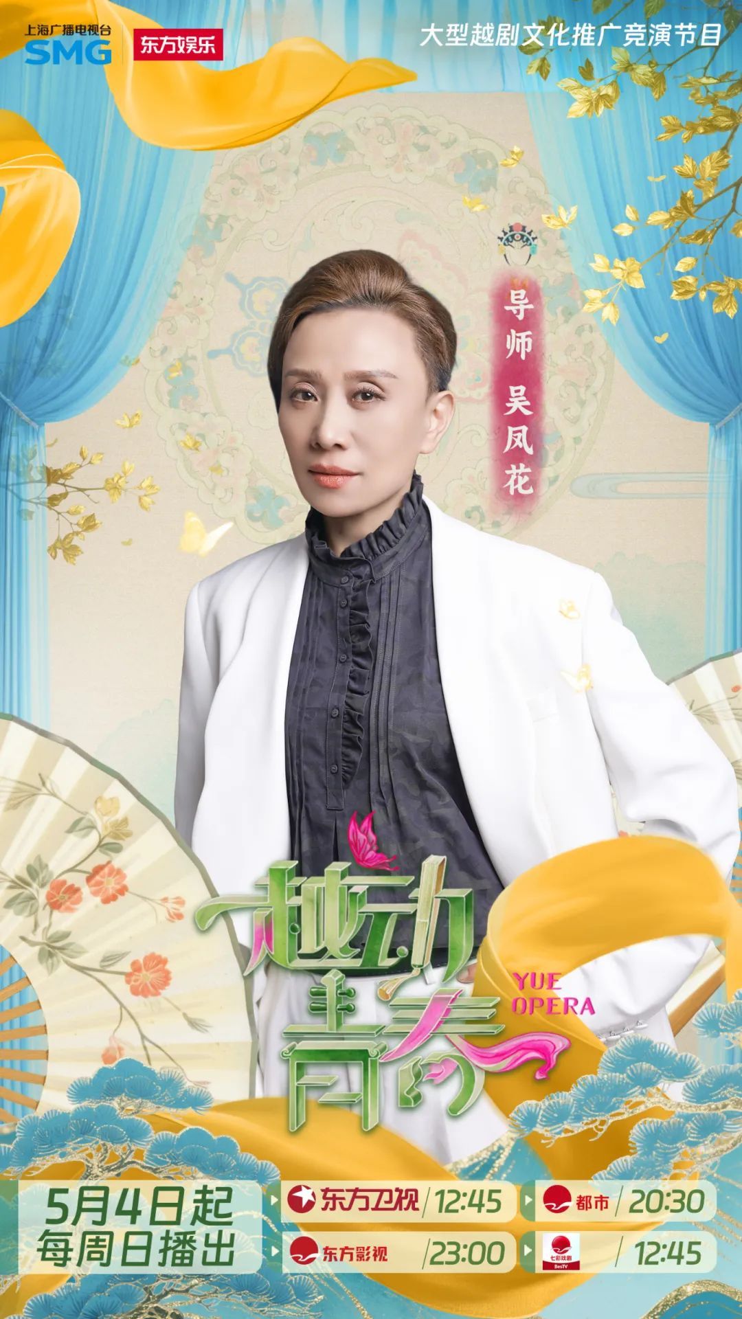 全国粉丝沸腾了!他们三个终于要在上海合体啦,宣布这件大事 全国粉丝沸腾了!他们三个终于要在上海合体啦,宣布这件大事