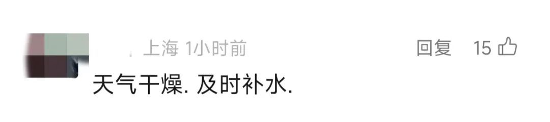 上海天气大反转,直冲32℃...假期后两天冷空气+降水,返程要注意→ 上海天气大反转,直冲32℃...假期后两天冷空气+降水,返程要注意→