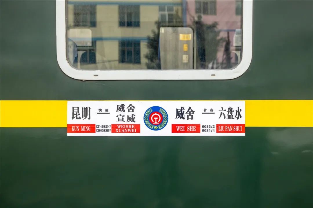 只有5个人的乡间小站,守护安全与温情 只有5个人的乡间小站,守护安全与温情