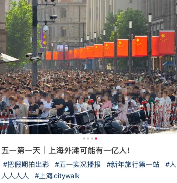 上海知名景区宣布限流：每批参观5分钟！多地紧急提醒